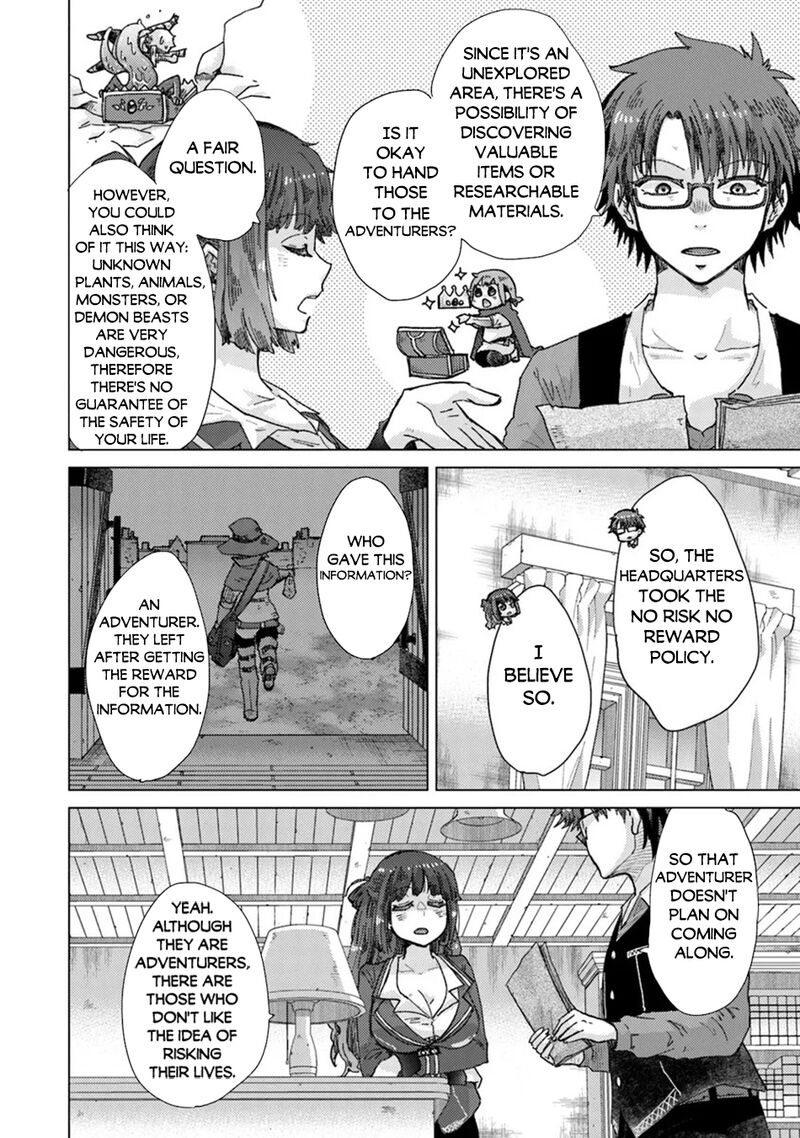 hazure_skill_kage_ga_usui_o_motsu_guild_shokuin_ga_jitsu_wa_densetsu_no_ansatsusha_37_5