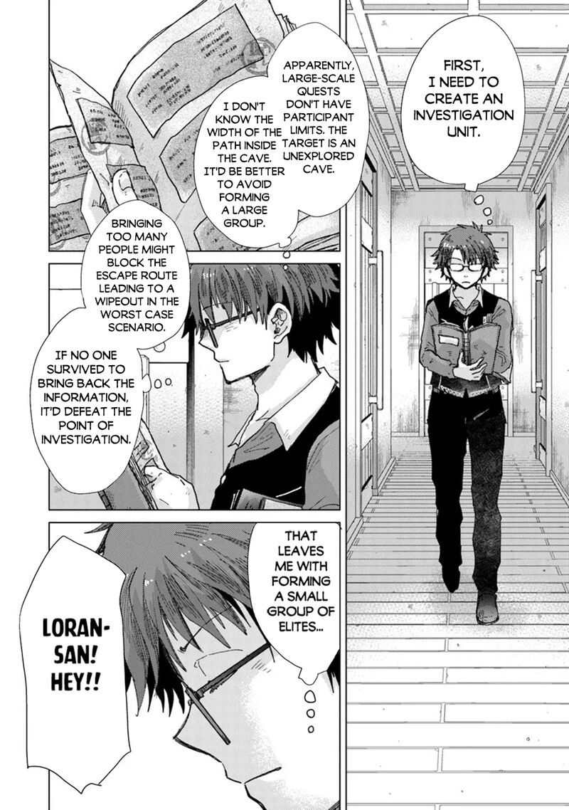 hazure_skill_kage_ga_usui_o_motsu_guild_shokuin_ga_jitsu_wa_densetsu_no_ansatsusha_37_7