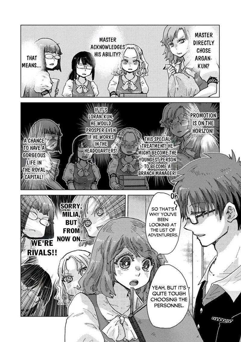 hazure_skill_kage_ga_usui_o_motsu_guild_shokuin_ga_jitsu_wa_densetsu_no_ansatsusha_37_9