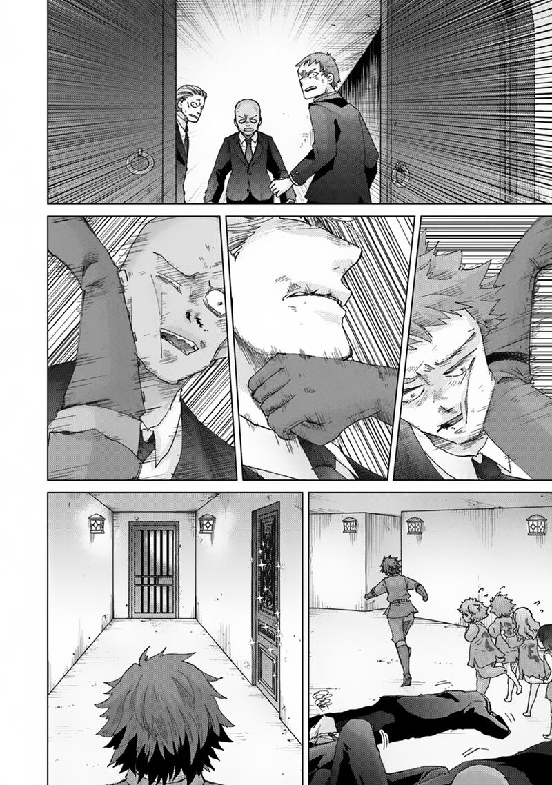 hazure_skill_kage_ga_usui_o_motsu_guild_shokuin_ga_jitsu_wa_densetsu_no_ansatsusha_38_13