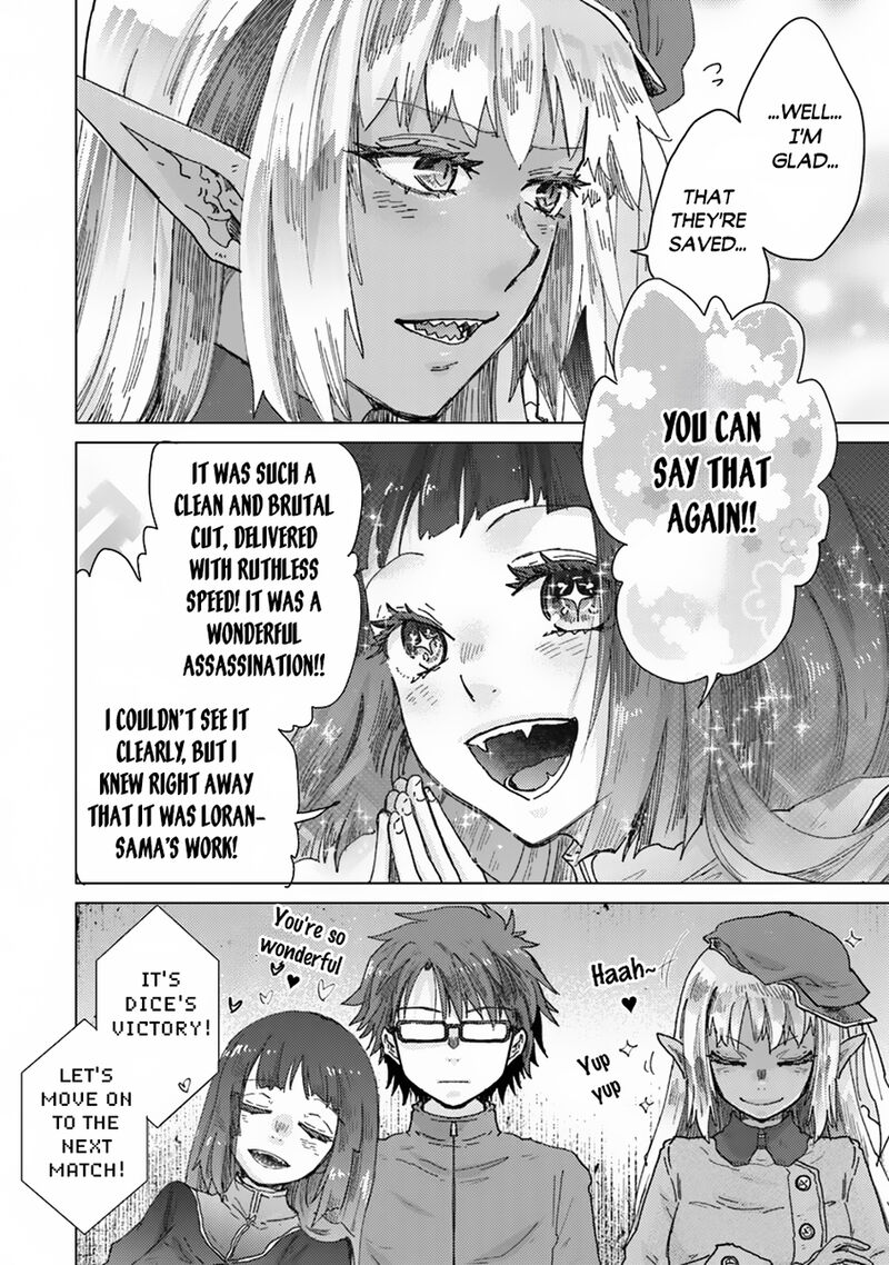 hazure_skill_kage_ga_usui_o_motsu_guild_shokuin_ga_jitsu_wa_densetsu_no_ansatsusha_38_17