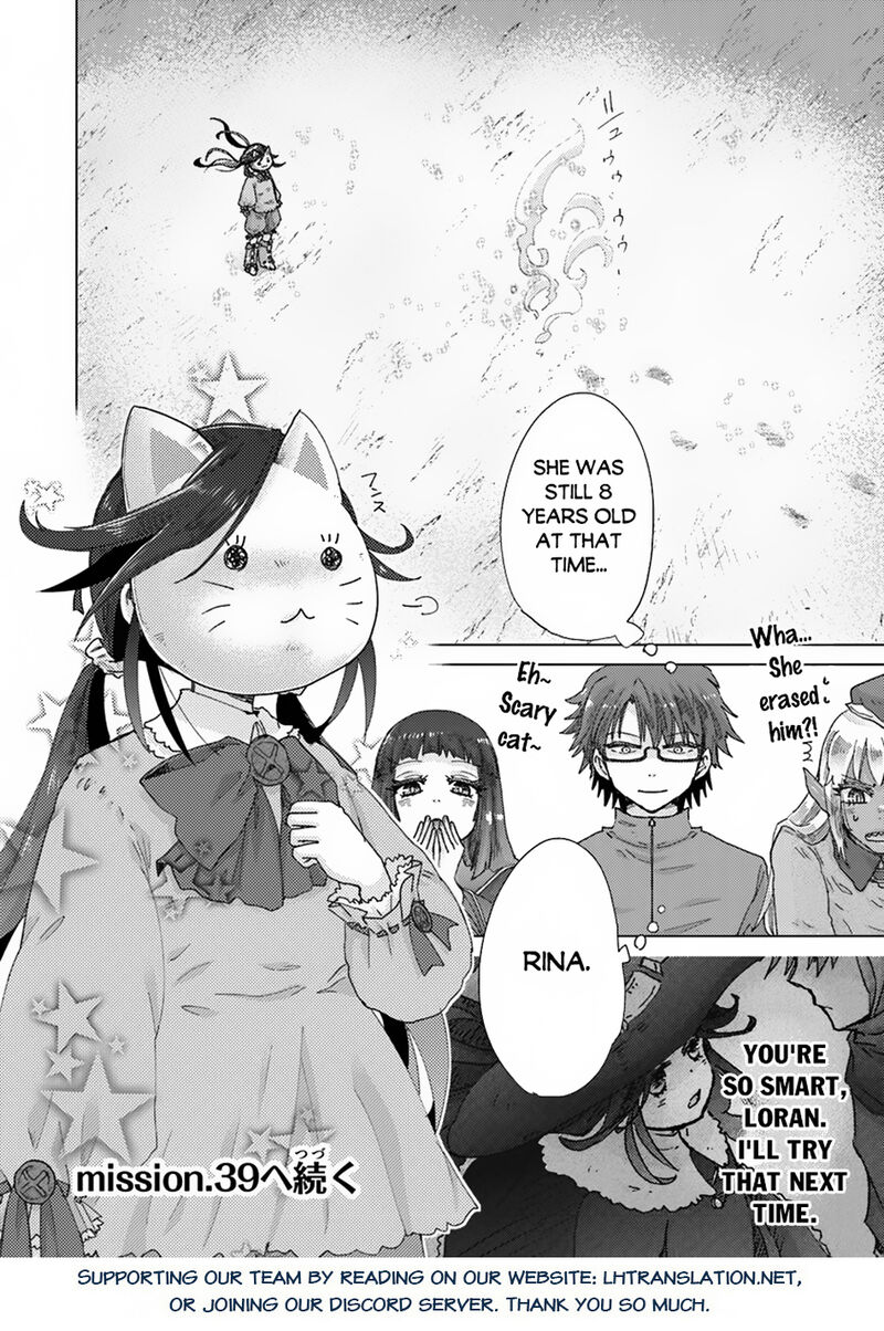 hazure_skill_kage_ga_usui_o_motsu_guild_shokuin_ga_jitsu_wa_densetsu_no_ansatsusha_38_28