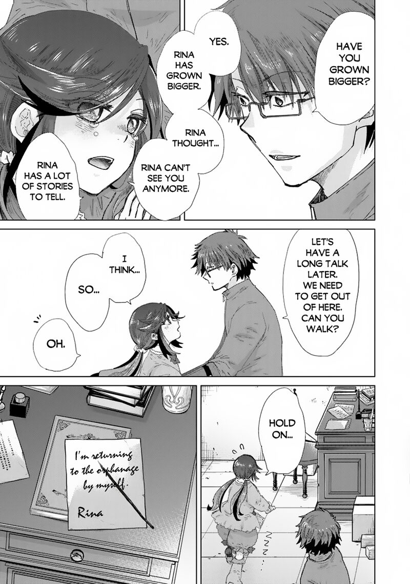 hazure_skill_kage_ga_usui_o_motsu_guild_shokuin_ga_jitsu_wa_densetsu_no_ansatsusha_39_12