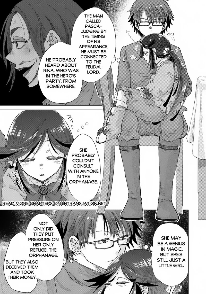 hazure_skill_kage_ga_usui_o_motsu_guild_shokuin_ga_jitsu_wa_densetsu_no_ansatsusha_39_24