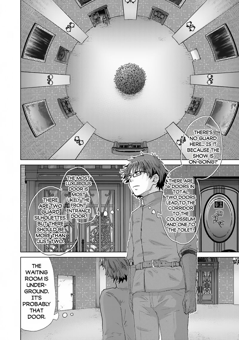 hazure_skill_kage_ga_usui_o_motsu_guild_shokuin_ga_jitsu_wa_densetsu_no_ansatsusha_39_5