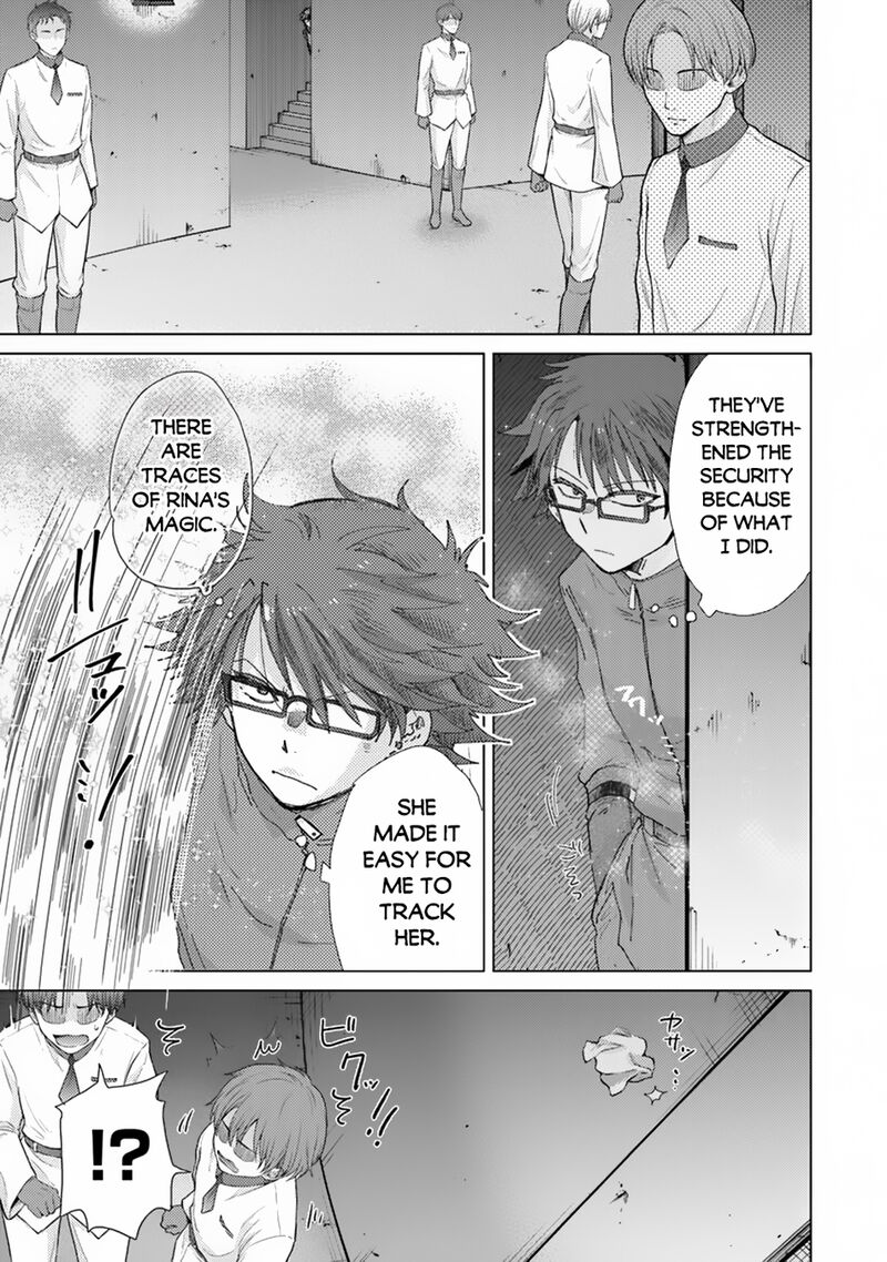 hazure_skill_kage_ga_usui_o_motsu_guild_shokuin_ga_jitsu_wa_densetsu_no_ansatsusha_39_6