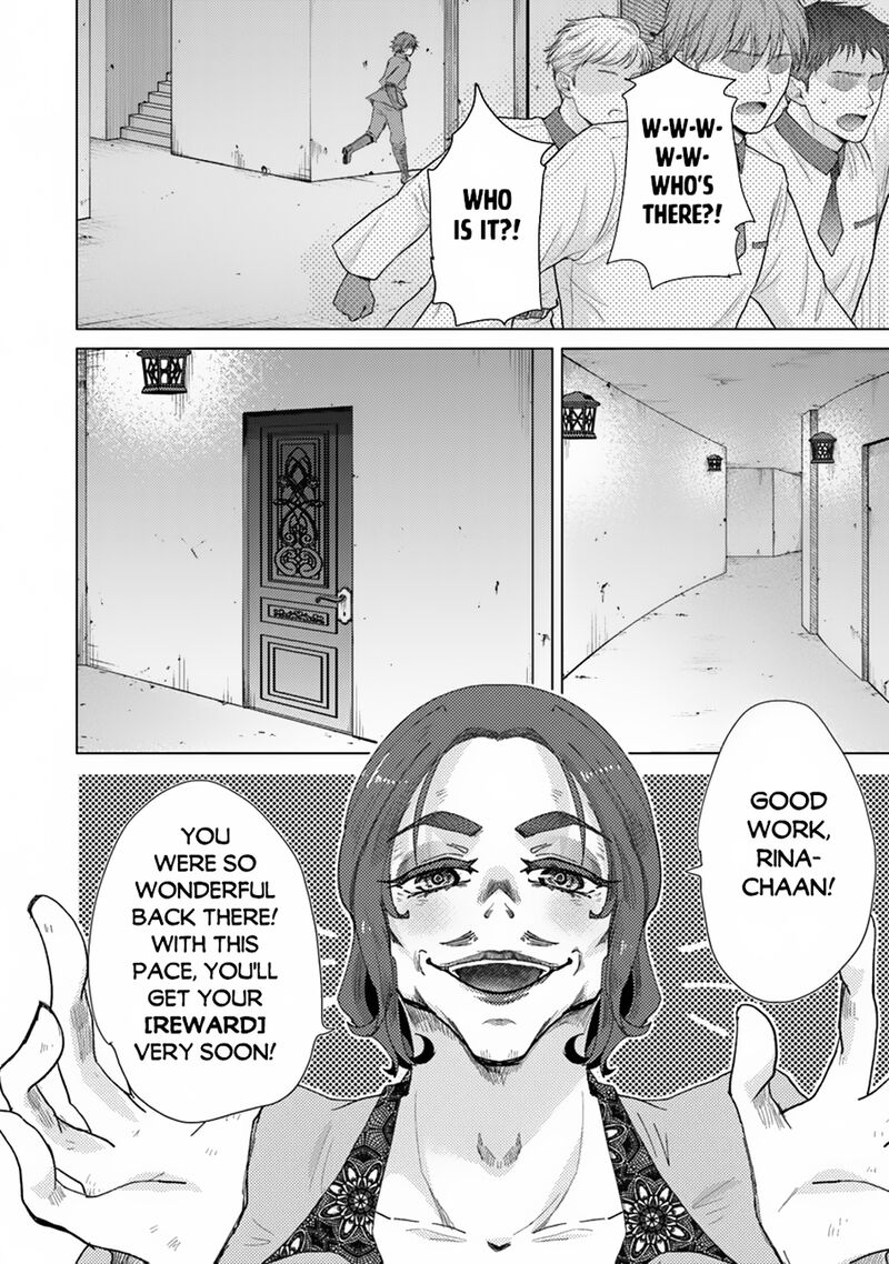 hazure_skill_kage_ga_usui_o_motsu_guild_shokuin_ga_jitsu_wa_densetsu_no_ansatsusha_39_7