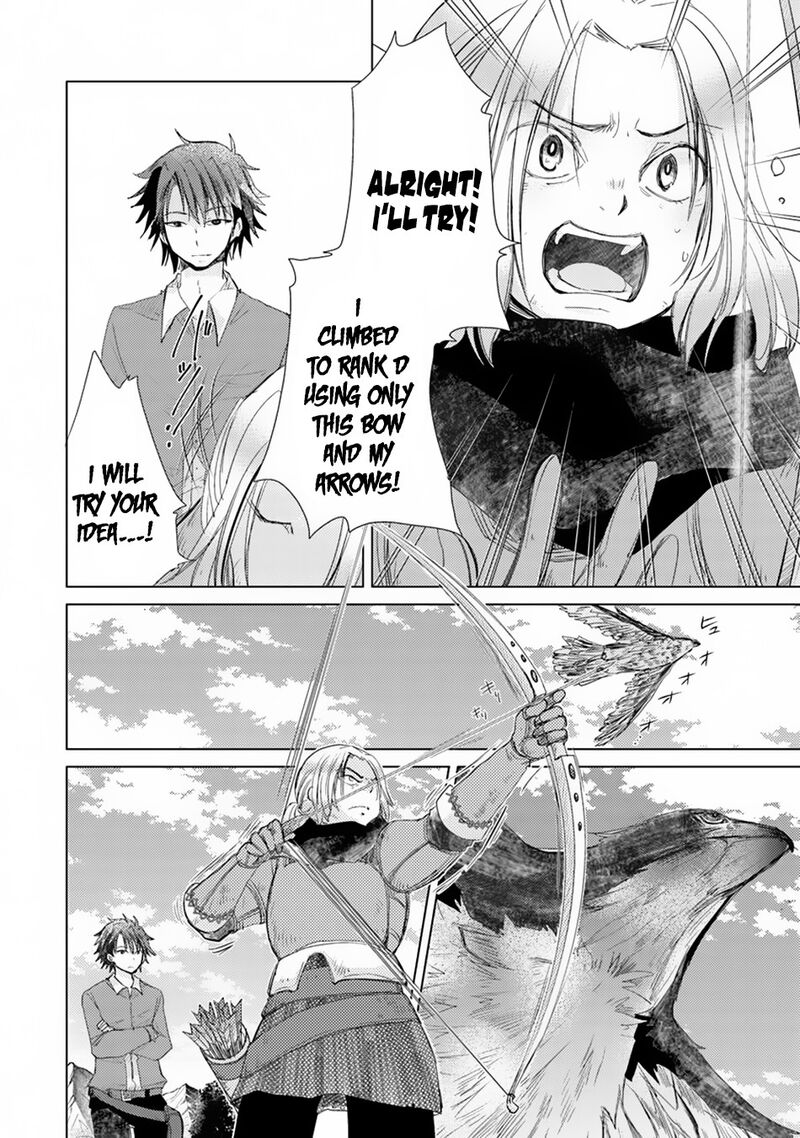 hazure_skill_kage_ga_usui_o_motsu_guild_shokuin_ga_jitsu_wa_densetsu_no_ansatsusha_4_17