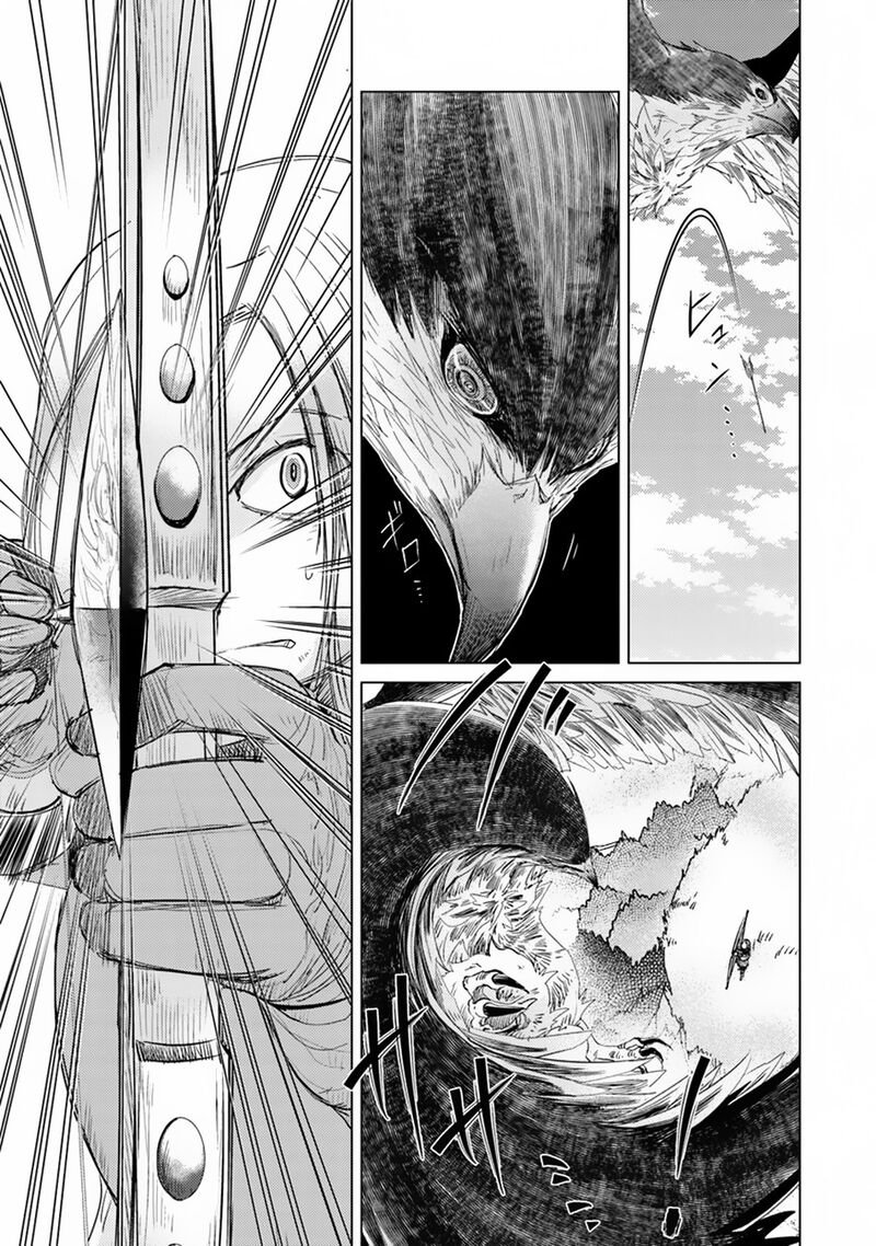 hazure_skill_kage_ga_usui_o_motsu_guild_shokuin_ga_jitsu_wa_densetsu_no_ansatsusha_4_18