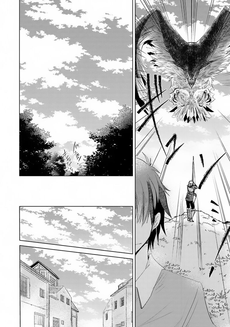 hazure_skill_kage_ga_usui_o_motsu_guild_shokuin_ga_jitsu_wa_densetsu_no_ansatsusha_4_19