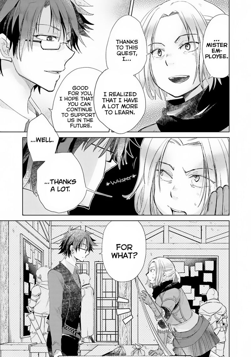 hazure_skill_kage_ga_usui_o_motsu_guild_shokuin_ga_jitsu_wa_densetsu_no_ansatsusha_4_24
