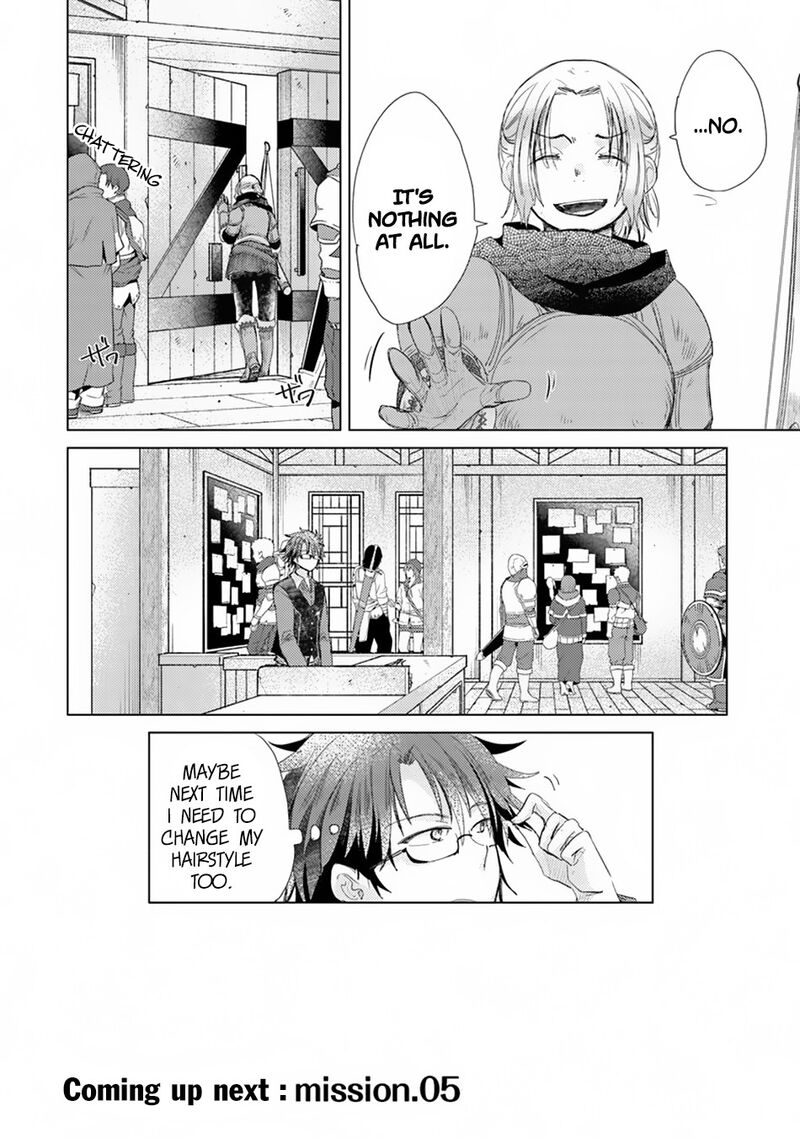 hazure_skill_kage_ga_usui_o_motsu_guild_shokuin_ga_jitsu_wa_densetsu_no_ansatsusha_4_25