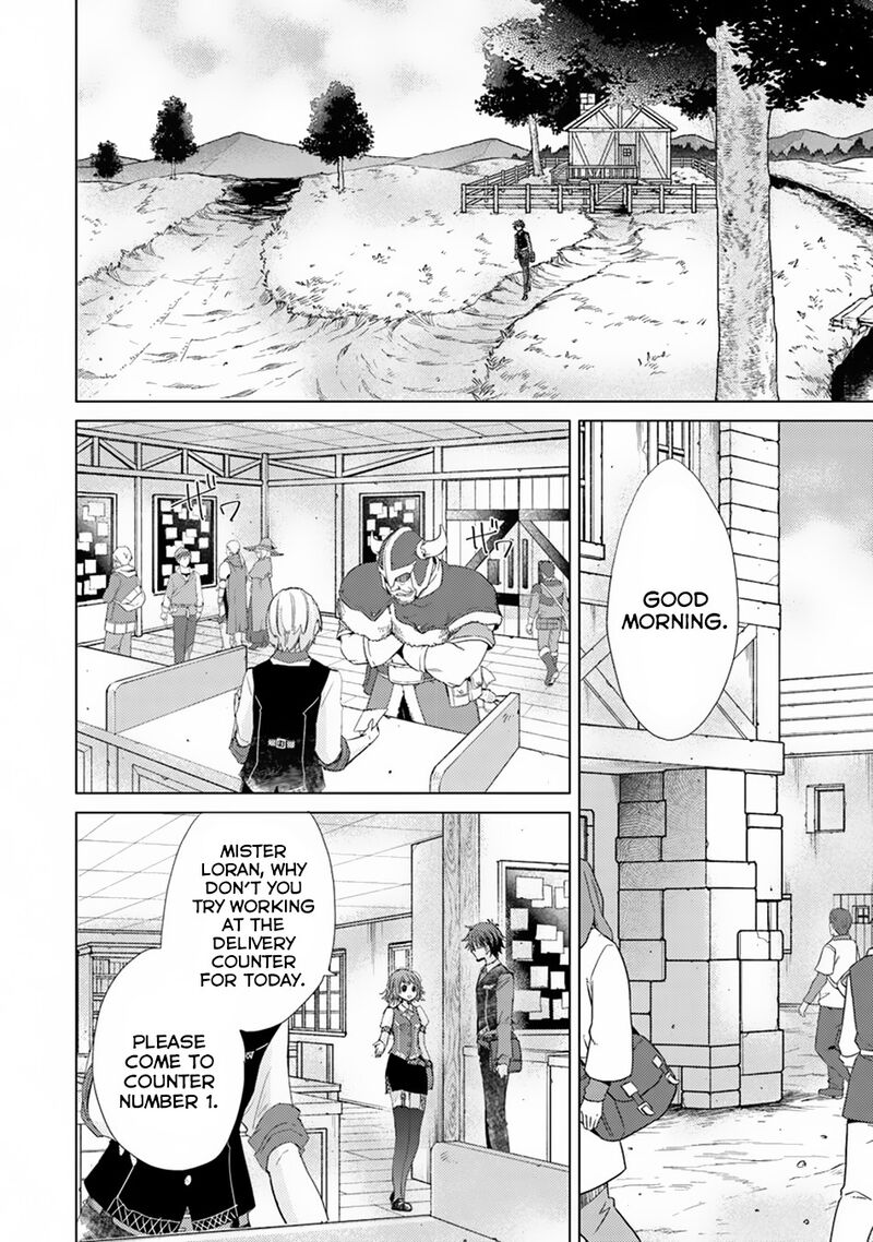 hazure_skill_kage_ga_usui_o_motsu_guild_shokuin_ga_jitsu_wa_densetsu_no_ansatsusha_4_3