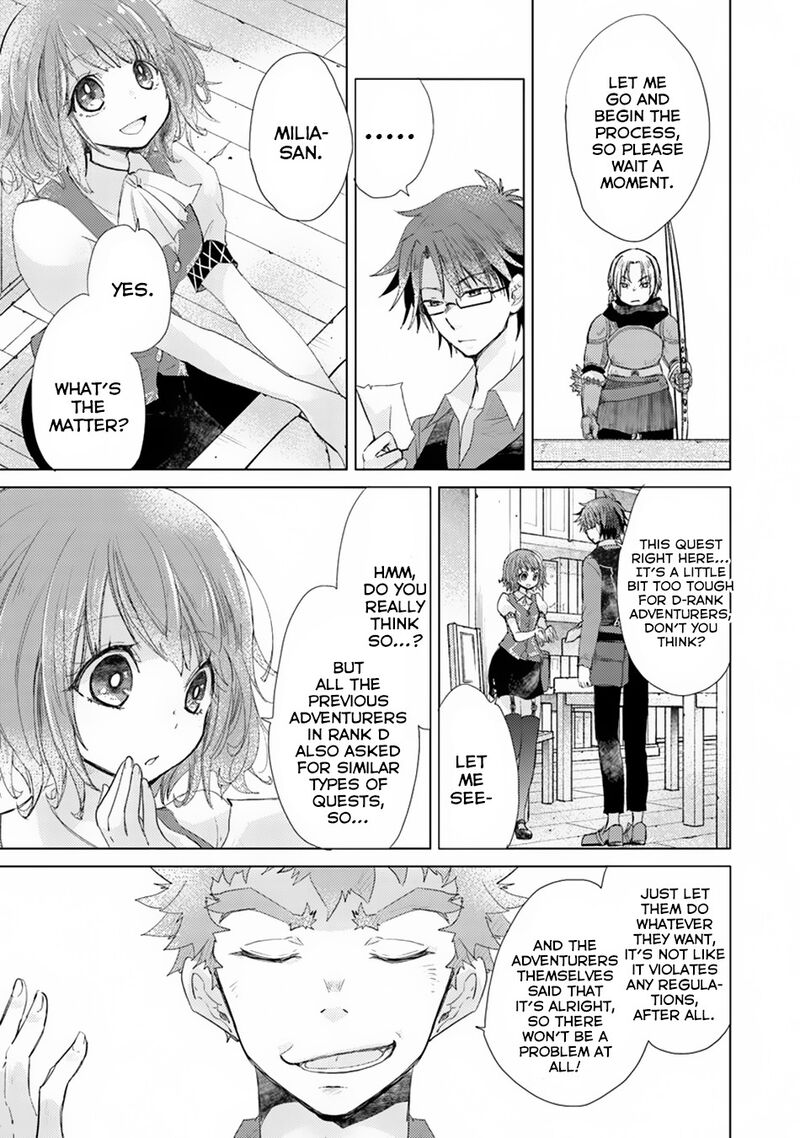 hazure_skill_kage_ga_usui_o_motsu_guild_shokuin_ga_jitsu_wa_densetsu_no_ansatsusha_4_6