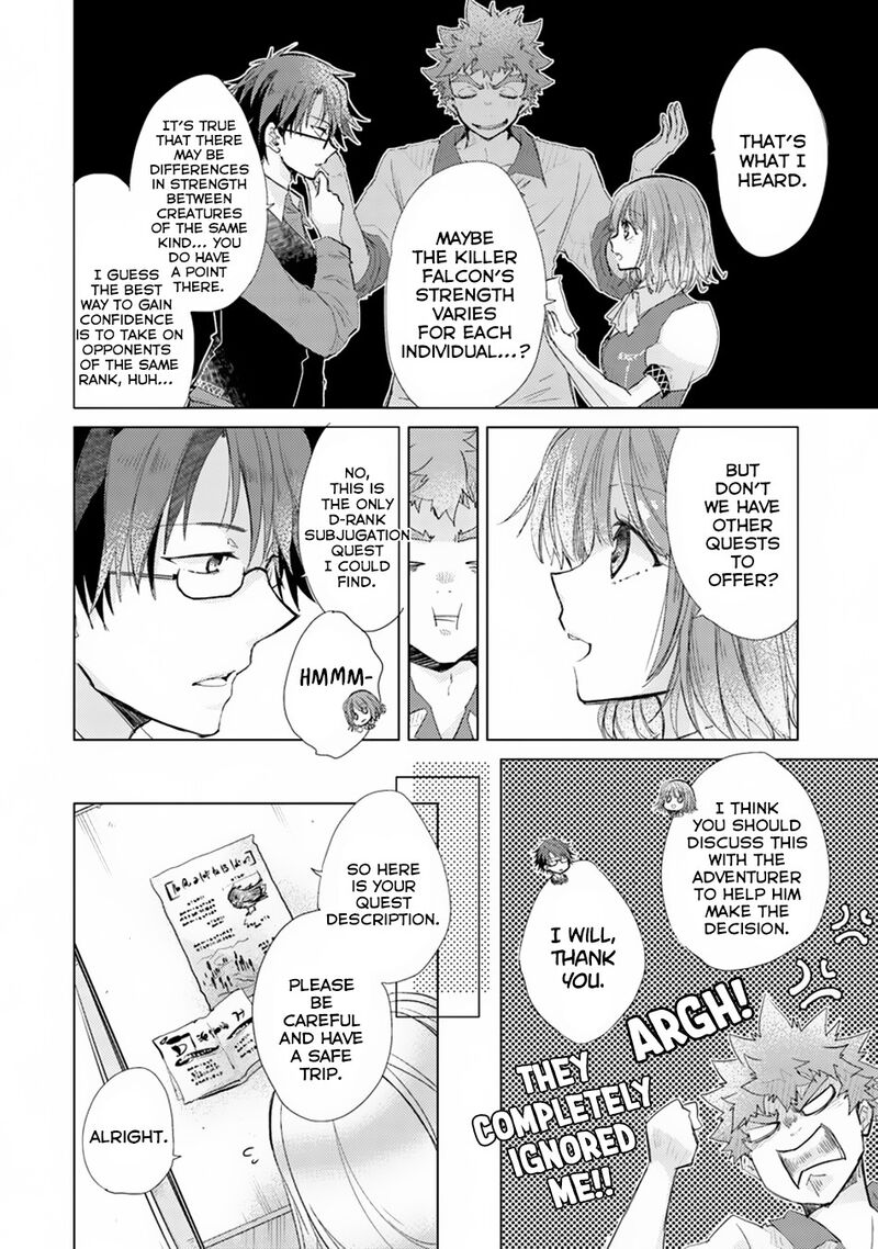 hazure_skill_kage_ga_usui_o_motsu_guild_shokuin_ga_jitsu_wa_densetsu_no_ansatsusha_4_7