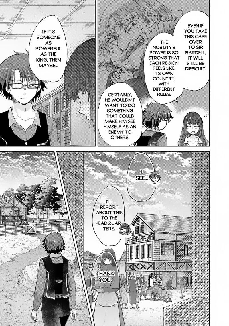 hazure_skill_kage_ga_usui_o_motsu_guild_shokuin_ga_jitsu_wa_densetsu_no_ansatsusha_40_11