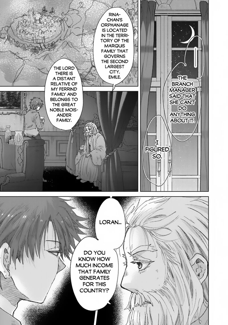 hazure_skill_kage_ga_usui_o_motsu_guild_shokuin_ga_jitsu_wa_densetsu_no_ansatsusha_40_16