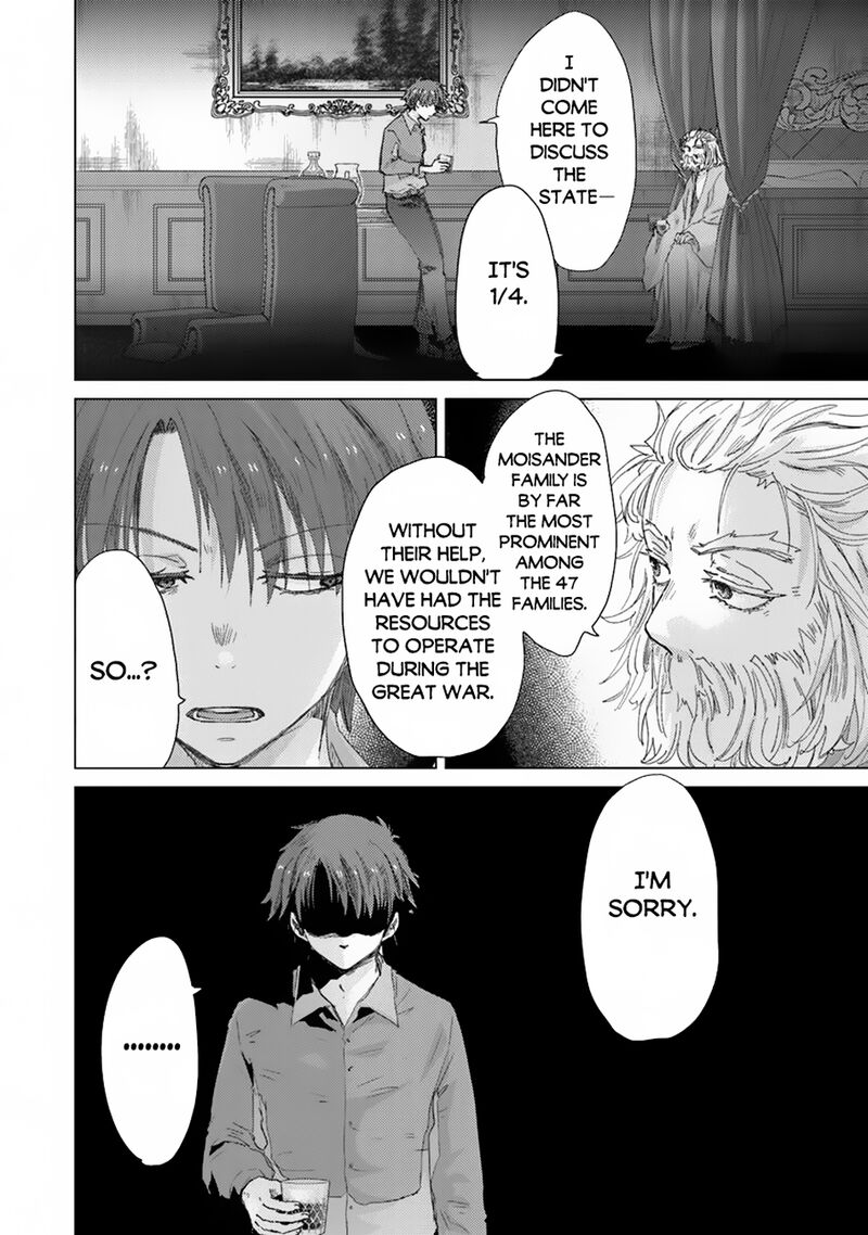 hazure_skill_kage_ga_usui_o_motsu_guild_shokuin_ga_jitsu_wa_densetsu_no_ansatsusha_40_17
