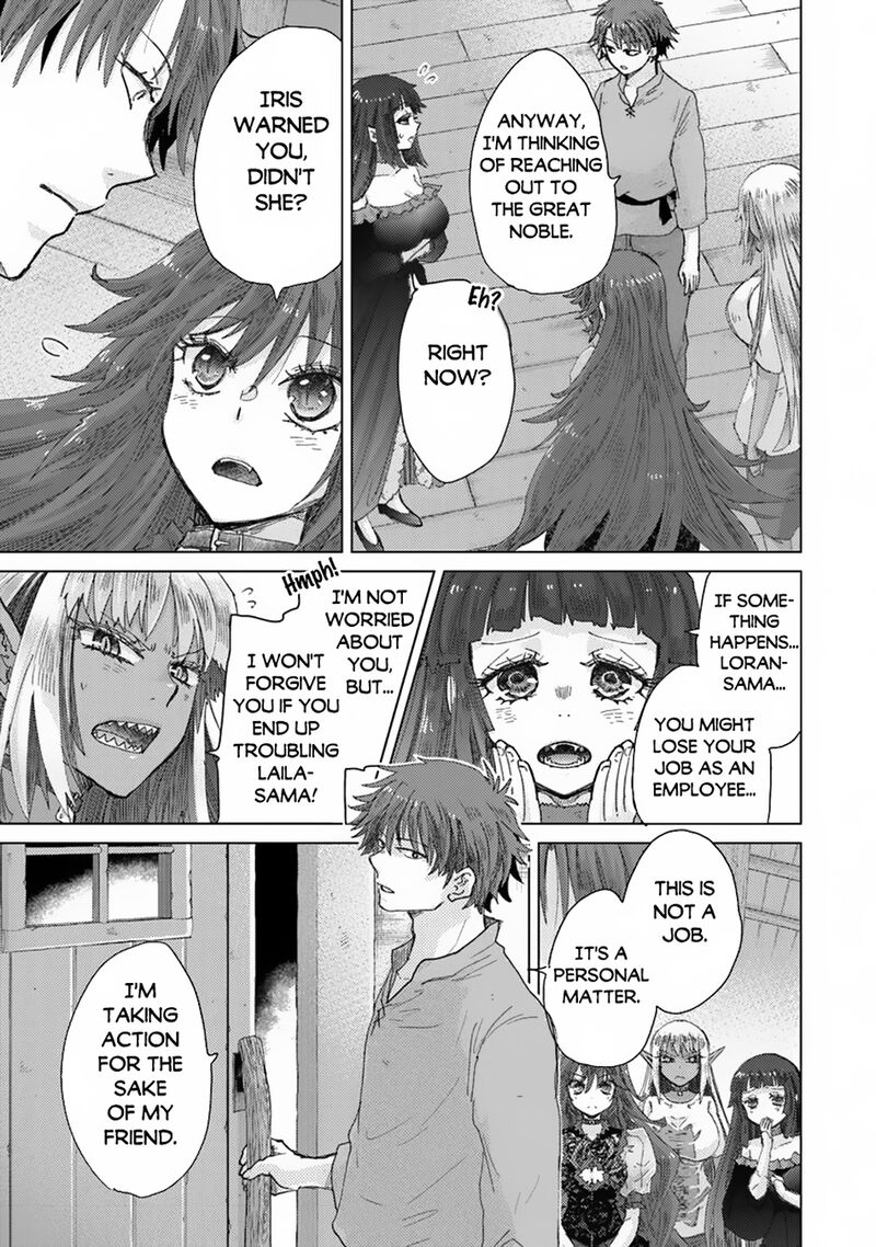 hazure_skill_kage_ga_usui_o_motsu_guild_shokuin_ga_jitsu_wa_densetsu_no_ansatsusha_40_26