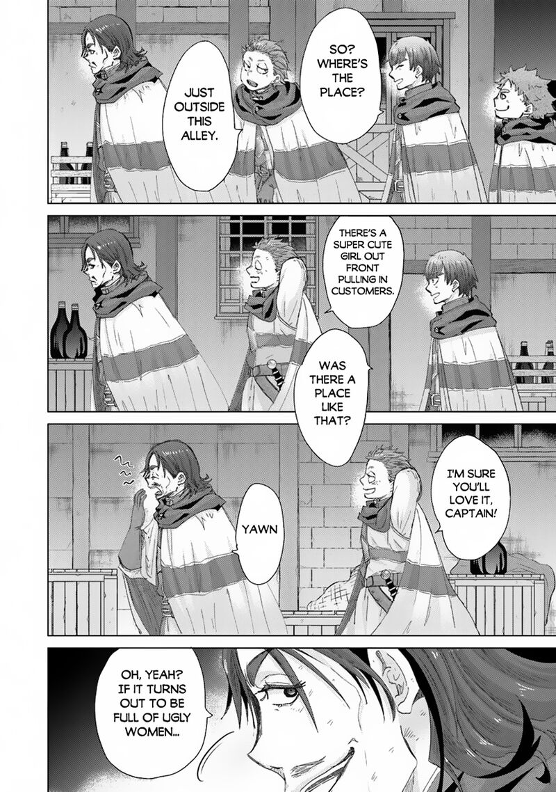 hazure_skill_kage_ga_usui_o_motsu_guild_shokuin_ga_jitsu_wa_densetsu_no_ansatsusha_41_11