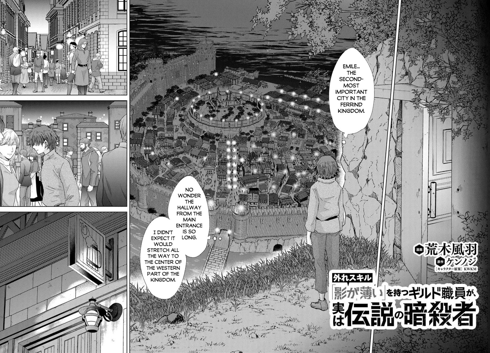 hazure_skill_kage_ga_usui_o_motsu_guild_shokuin_ga_jitsu_wa_densetsu_no_ansatsusha_41_2
