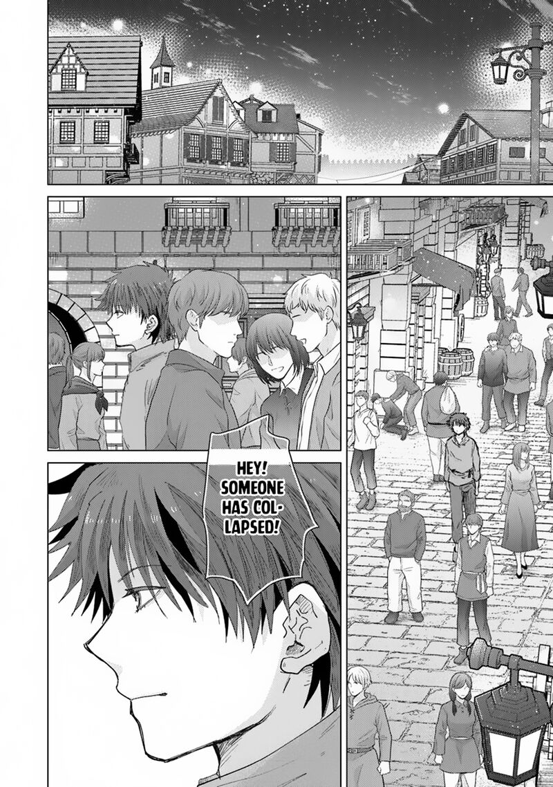hazure_skill_kage_ga_usui_o_motsu_guild_shokuin_ga_jitsu_wa_densetsu_no_ansatsusha_41_22
