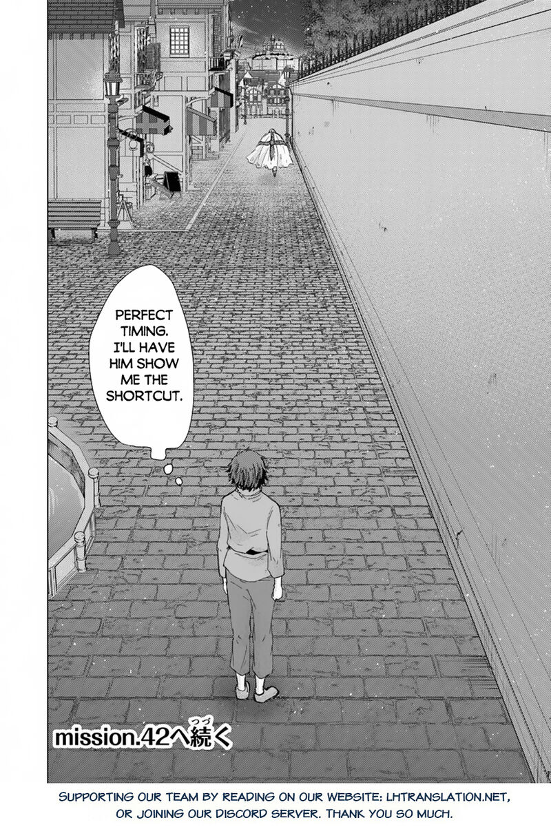 hazure_skill_kage_ga_usui_o_motsu_guild_shokuin_ga_jitsu_wa_densetsu_no_ansatsusha_41_26