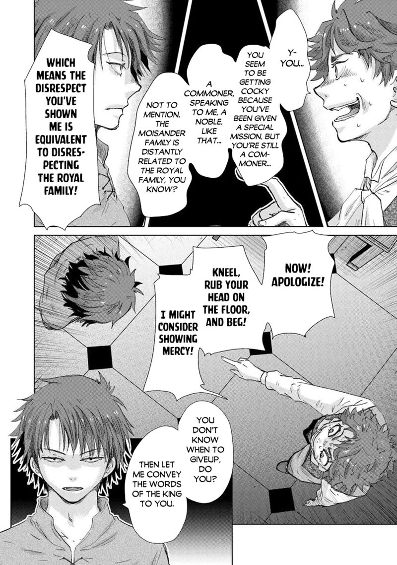 hazure_skill_kage_ga_usui_o_motsu_guild_shokuin_ga_jitsu_wa_densetsu_no_ansatsusha_42_12
