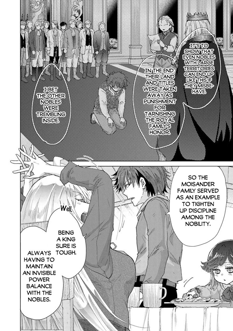 hazure_skill_kage_ga_usui_o_motsu_guild_shokuin_ga_jitsu_wa_densetsu_no_ansatsusha_43_12