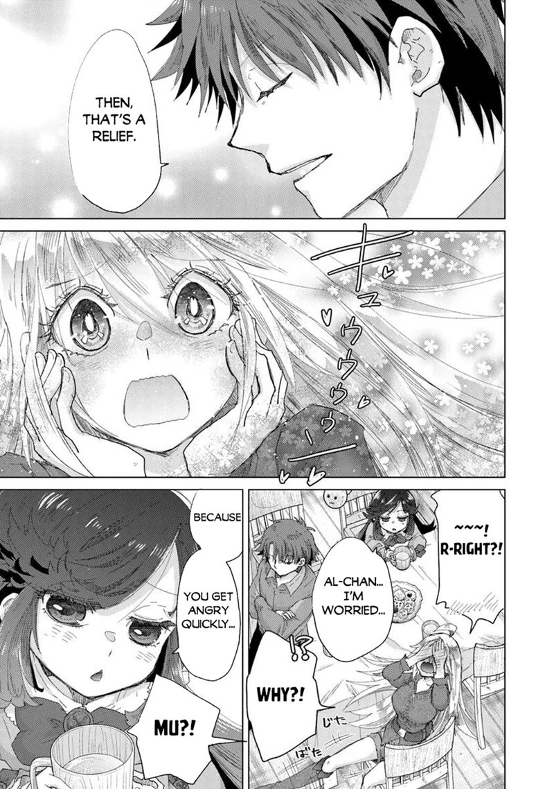 hazure_skill_kage_ga_usui_o_motsu_guild_shokuin_ga_jitsu_wa_densetsu_no_ansatsusha_43_15