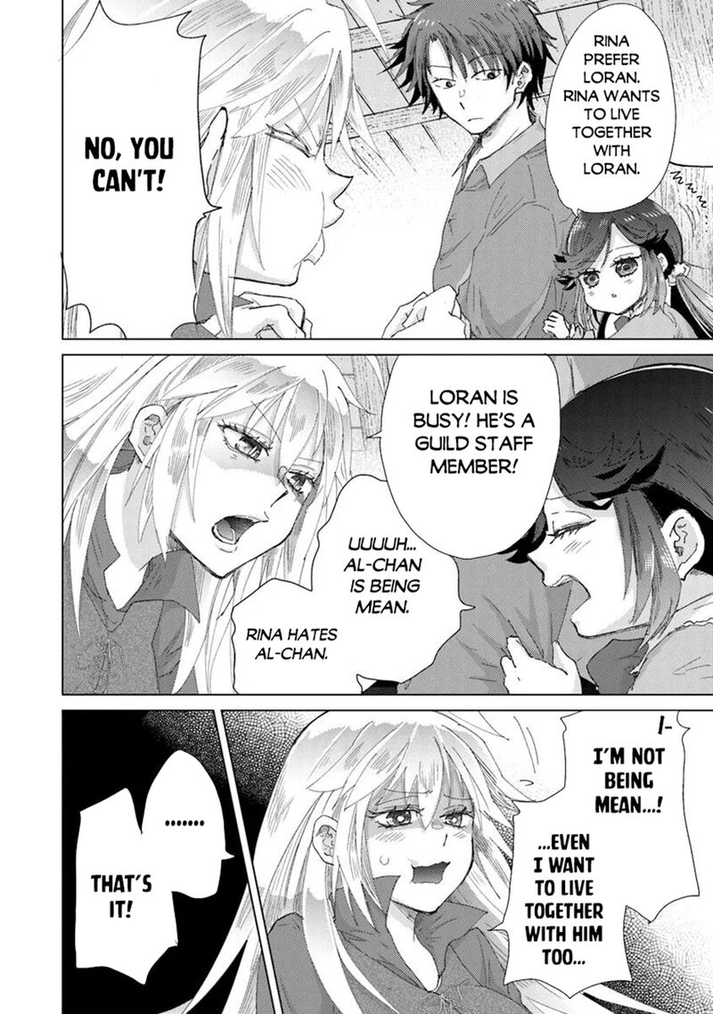 hazure_skill_kage_ga_usui_o_motsu_guild_shokuin_ga_jitsu_wa_densetsu_no_ansatsusha_43_16