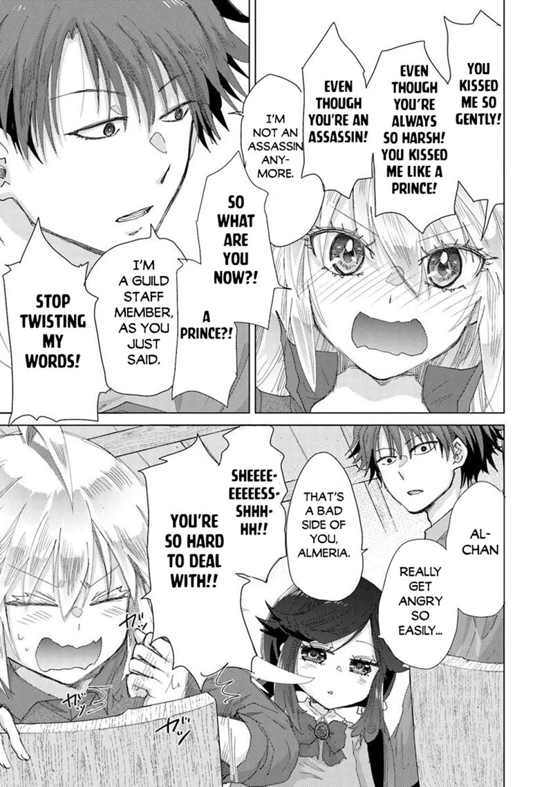hazure_skill_kage_ga_usui_o_motsu_guild_shokuin_ga_jitsu_wa_densetsu_no_ansatsusha_43_19