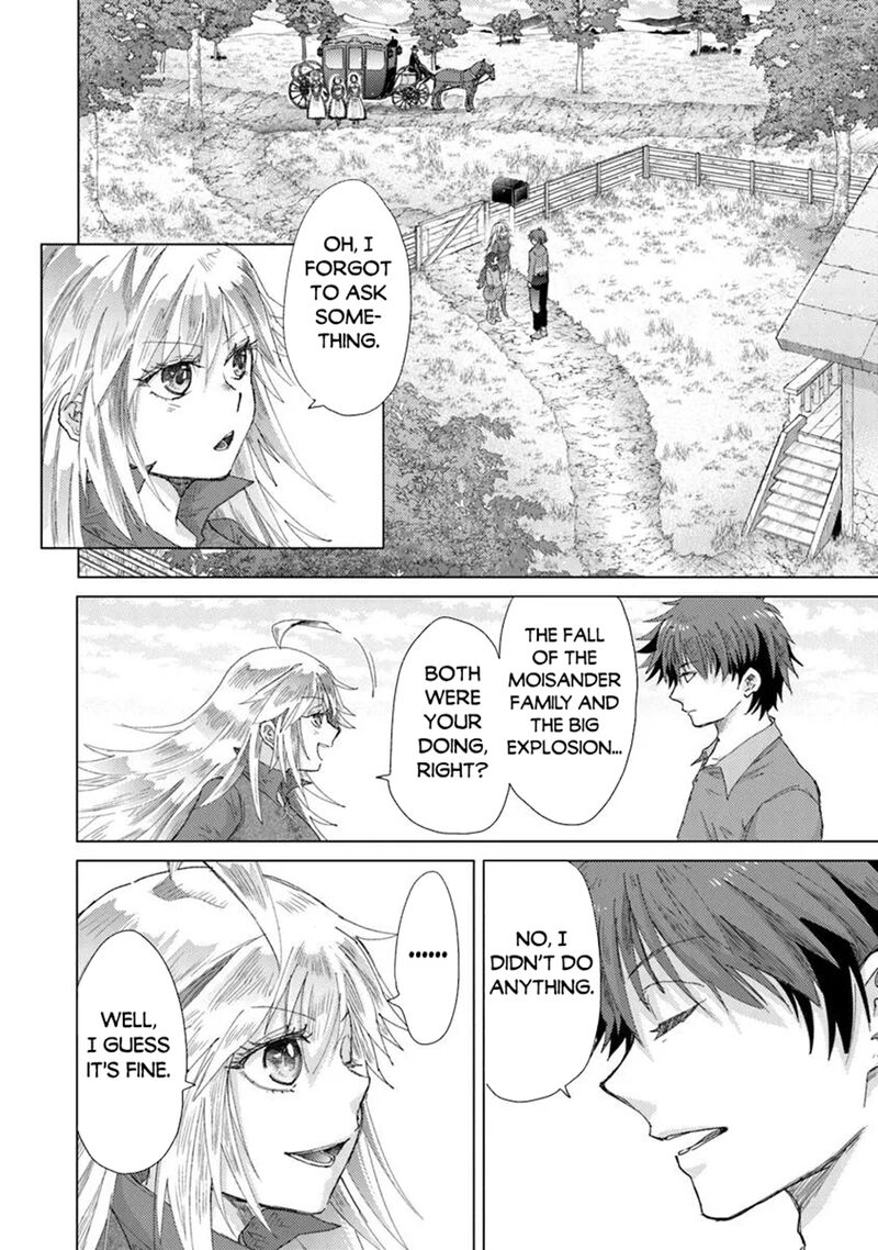 hazure_skill_kage_ga_usui_o_motsu_guild_shokuin_ga_jitsu_wa_densetsu_no_ansatsusha_43_24