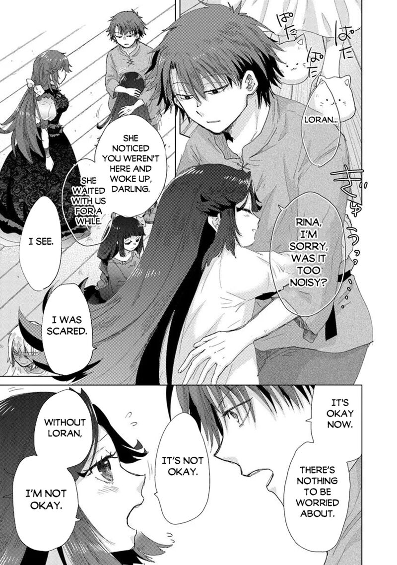 hazure_skill_kage_ga_usui_o_motsu_guild_shokuin_ga_jitsu_wa_densetsu_no_ansatsusha_43_5