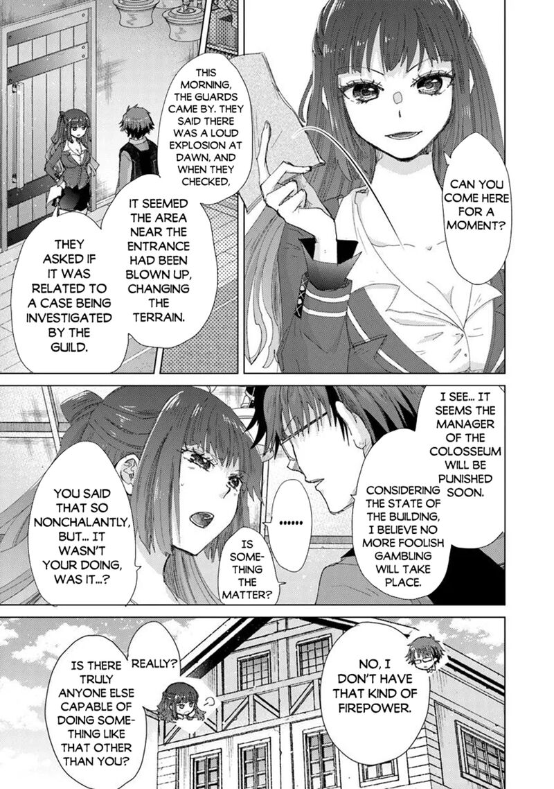 hazure_skill_kage_ga_usui_o_motsu_guild_shokuin_ga_jitsu_wa_densetsu_no_ansatsusha_43_9