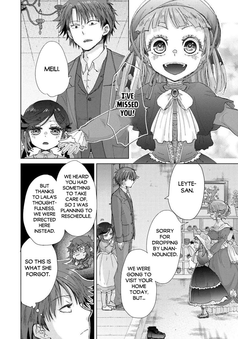 hazure_skill_kage_ga_usui_o_motsu_guild_shokuin_ga_jitsu_wa_densetsu_no_ansatsusha_44_10