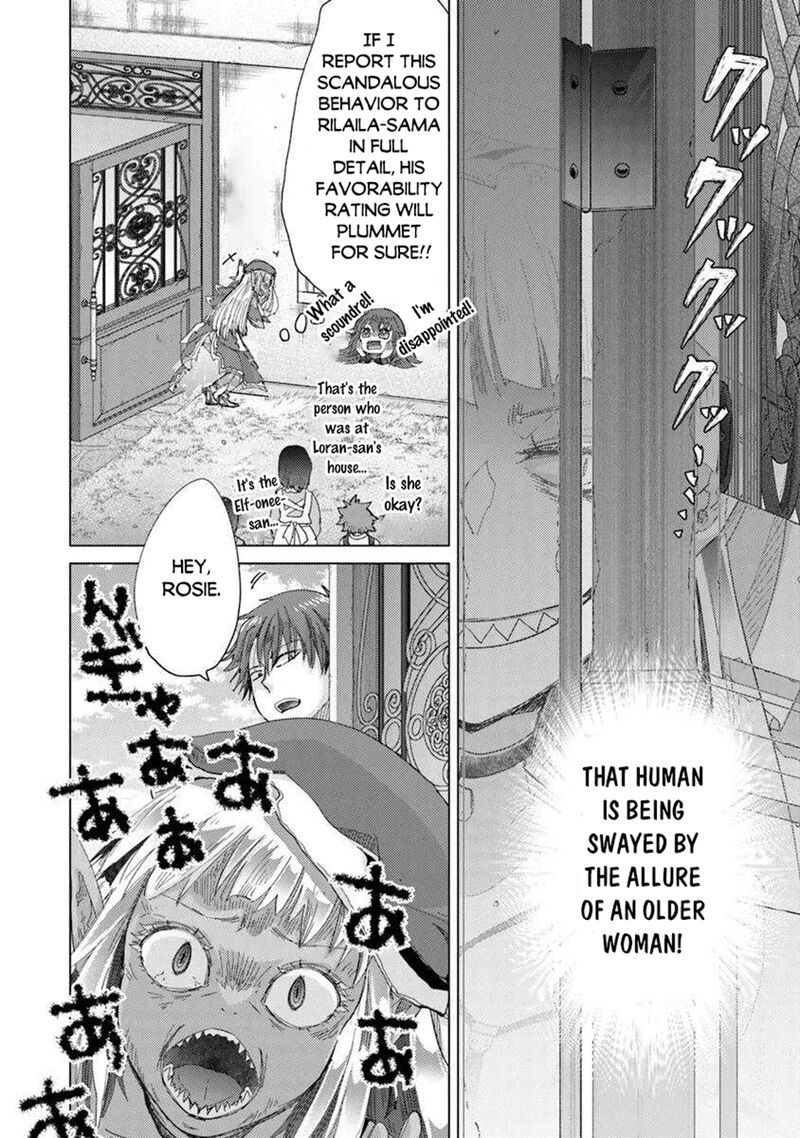 hazure_skill_kage_ga_usui_o_motsu_guild_shokuin_ga_jitsu_wa_densetsu_no_ansatsusha_44_16
