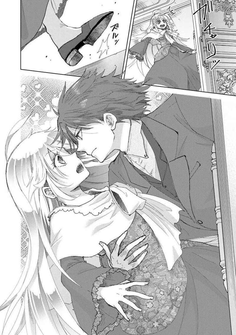 hazure_skill_kage_ga_usui_o_motsu_guild_shokuin_ga_jitsu_wa_densetsu_no_ansatsusha_44_24