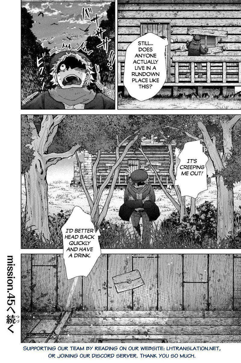 hazure_skill_kage_ga_usui_o_motsu_guild_shokuin_ga_jitsu_wa_densetsu_no_ansatsusha_44_31
