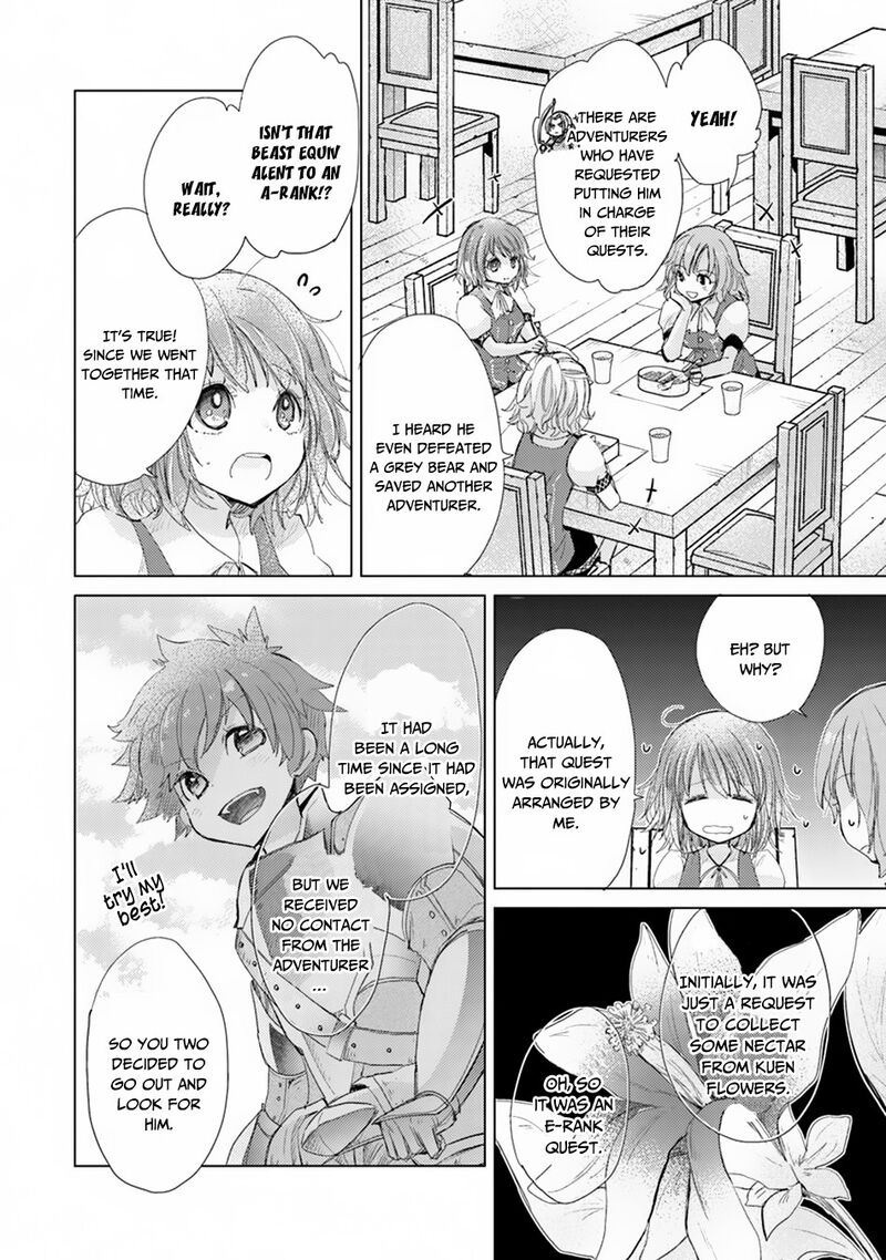 hazure_skill_kage_ga_usui_o_motsu_guild_shokuin_ga_jitsu_wa_densetsu_no_ansatsusha_5_3