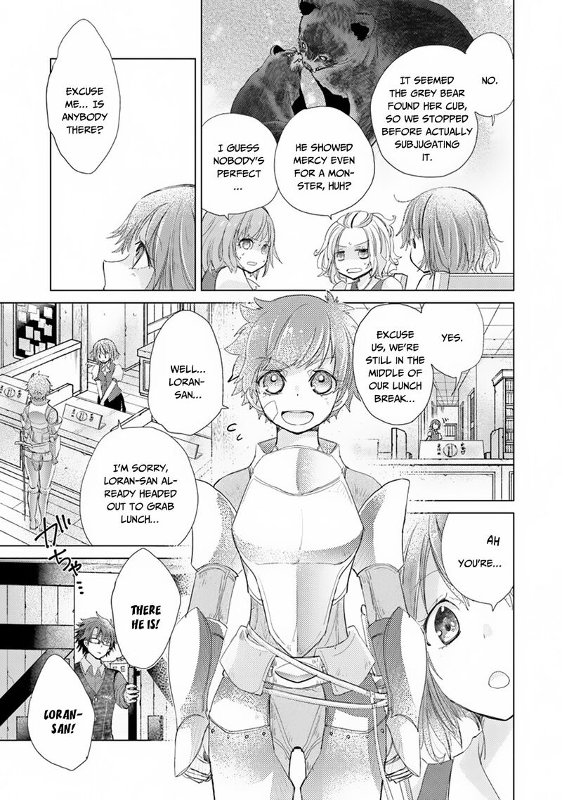 hazure_skill_kage_ga_usui_o_motsu_guild_shokuin_ga_jitsu_wa_densetsu_no_ansatsusha_5_6