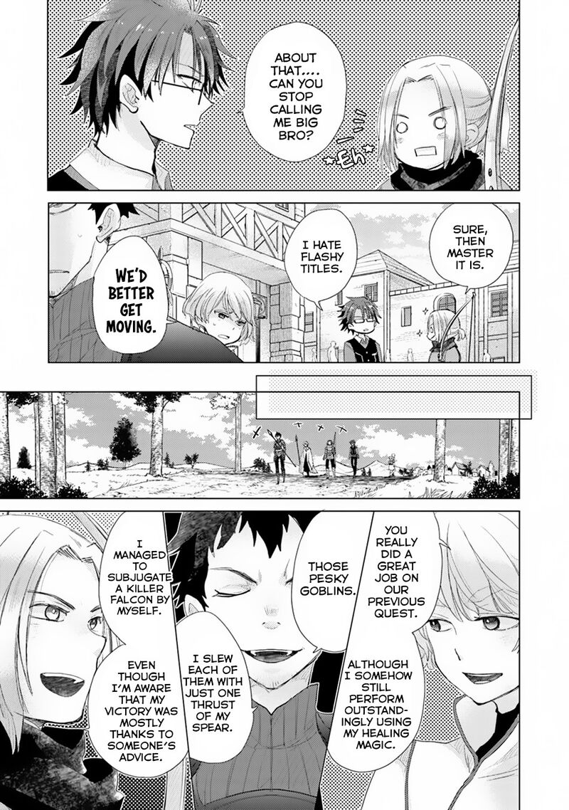 hazure_skill_kage_ga_usui_o_motsu_guild_shokuin_ga_jitsu_wa_densetsu_no_ansatsusha_6_12