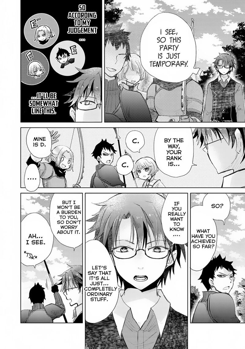 hazure_skill_kage_ga_usui_o_motsu_guild_shokuin_ga_jitsu_wa_densetsu_no_ansatsusha_6_13