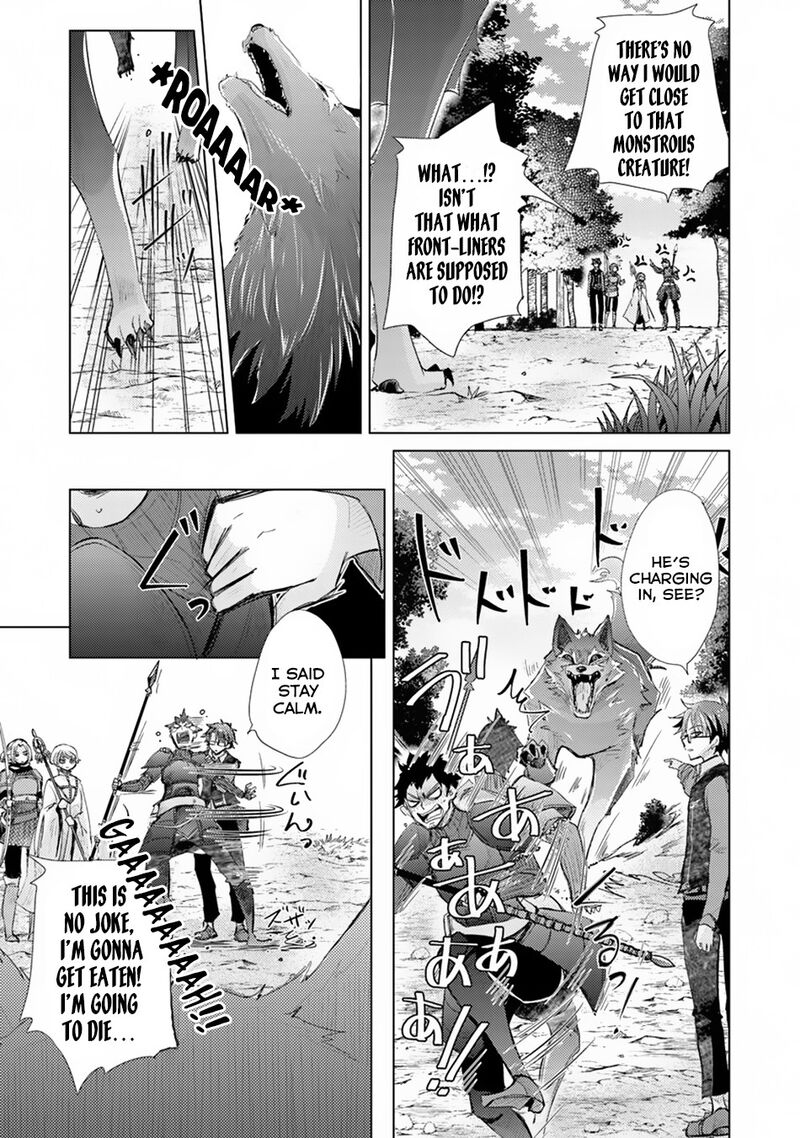 hazure_skill_kage_ga_usui_o_motsu_guild_shokuin_ga_jitsu_wa_densetsu_no_ansatsusha_6_17