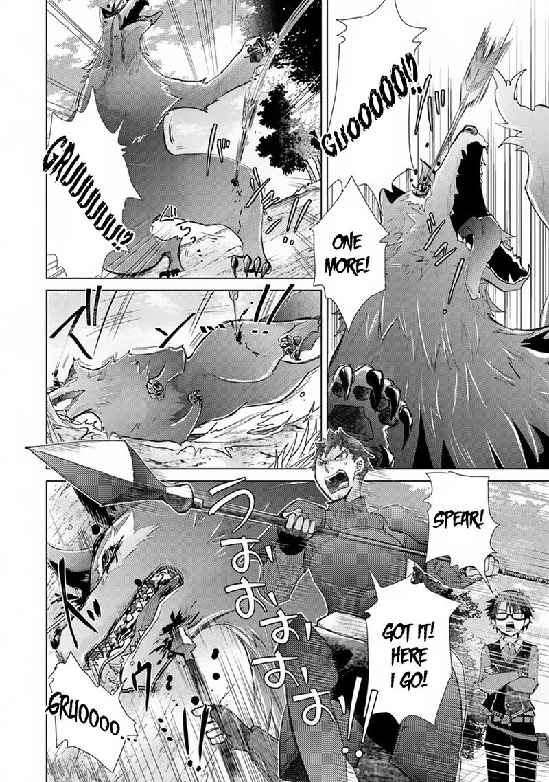 hazure_skill_kage_ga_usui_o_motsu_guild_shokuin_ga_jitsu_wa_densetsu_no_ansatsusha_6_20