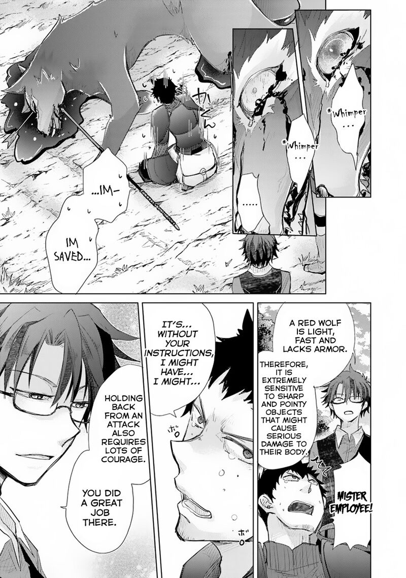 hazure_skill_kage_ga_usui_o_motsu_guild_shokuin_ga_jitsu_wa_densetsu_no_ansatsusha_6_21