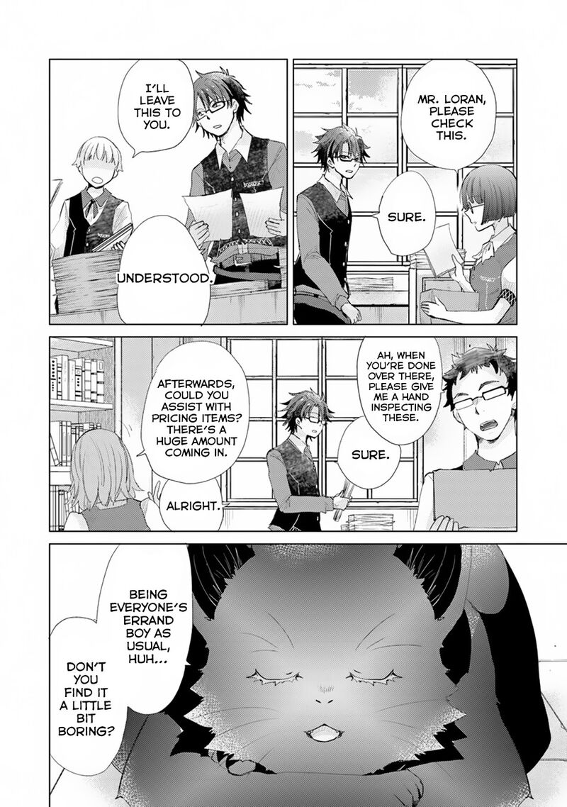 hazure_skill_kage_ga_usui_o_motsu_guild_shokuin_ga_jitsu_wa_densetsu_no_ansatsusha_6_3