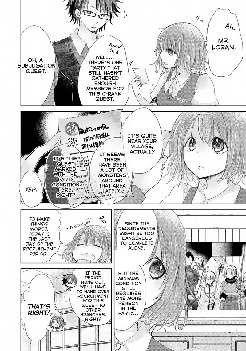 hazure_skill_kage_ga_usui_o_motsu_guild_shokuin_ga_jitsu_wa_densetsu_no_ansatsusha_6_5