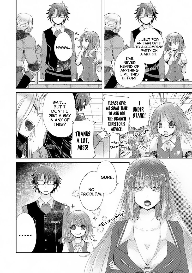 hazure_skill_kage_ga_usui_o_motsu_guild_shokuin_ga_jitsu_wa_densetsu_no_ansatsusha_6_7