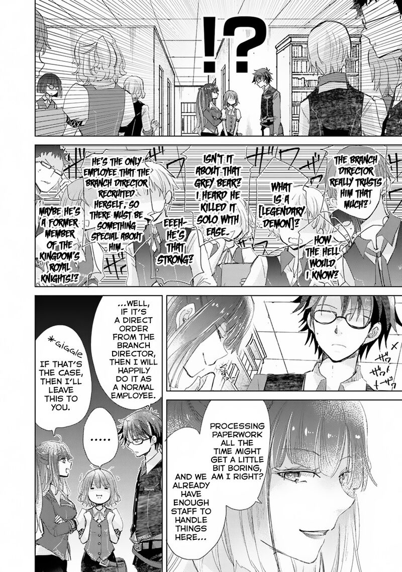 hazure_skill_kage_ga_usui_o_motsu_guild_shokuin_ga_jitsu_wa_densetsu_no_ansatsusha_6_9